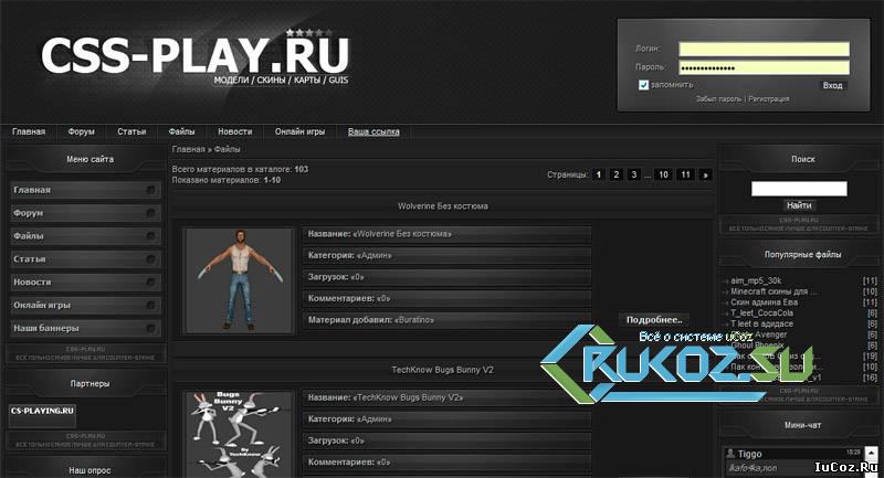 Красивый шаблон для тематики CSS