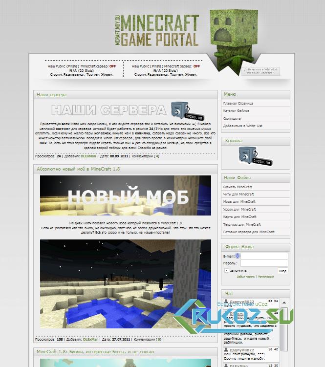 Шаблон для тематики Minecraft