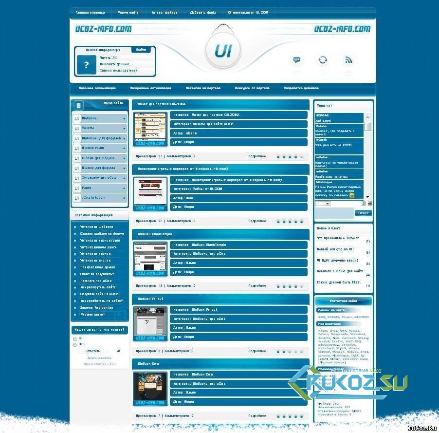 Уникальный шаблон ucoz-info