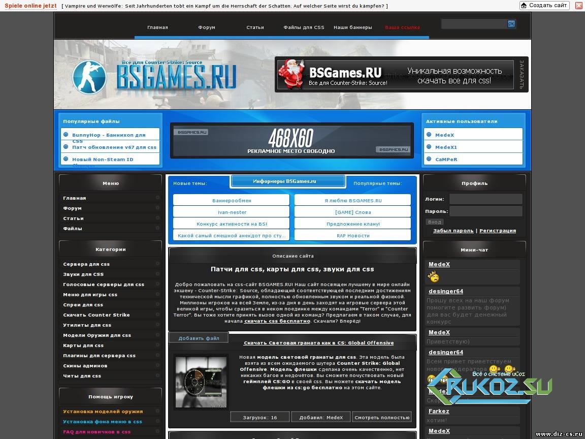 Красивый Cs Шаблон