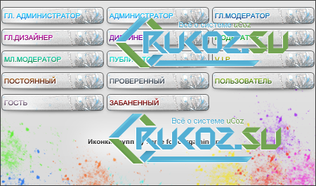 Красивые иконки групп для игрового портала